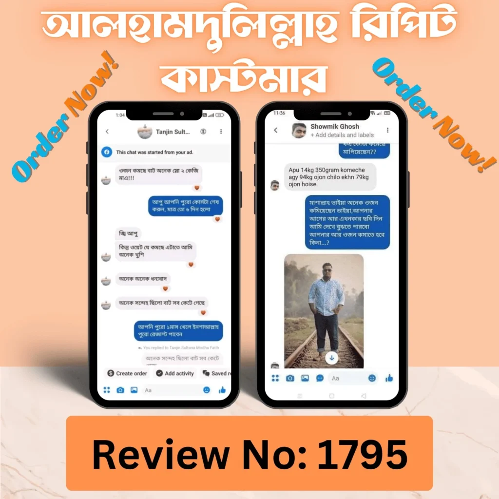 1781994230-review_6a3712f608dbb