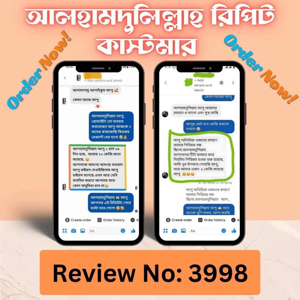 1781994230-review_6a3712f60aeb6